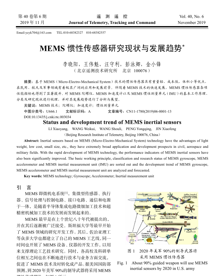 微信截图_20220107172544.png