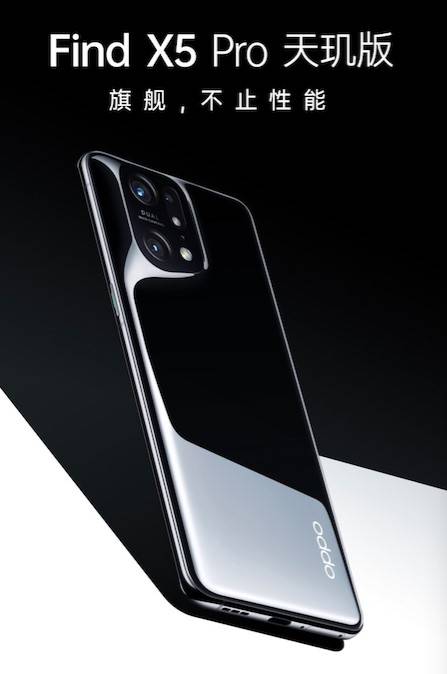 天玑9000带来全新体验,旗舰机换新,首选OPPO
