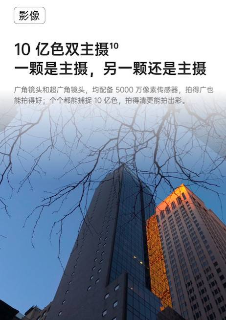 玩家的旗舰首选！搭载天玑9000的OPPO