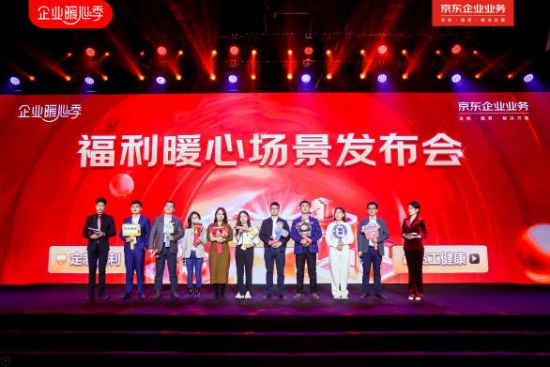 “专精特新”好物齐聚