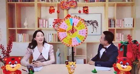 百利好X智库直播2022虎虎生威过福年活动