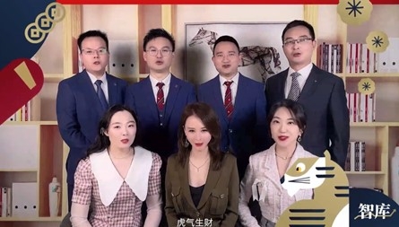 百利好X智库直播2022虎虎生威过福年活动