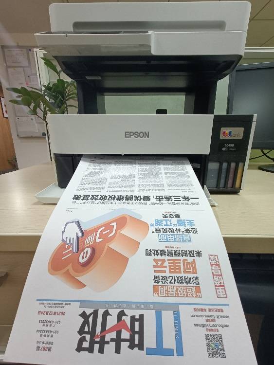 爱普生L6498：黑科技助力“降本增效”三重“治愈”的中小企业打印机
