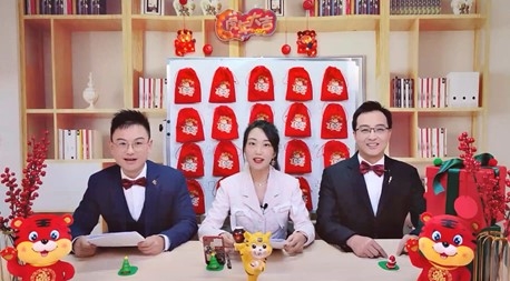 百利好X智库直播2022虎虎生威过福年活动