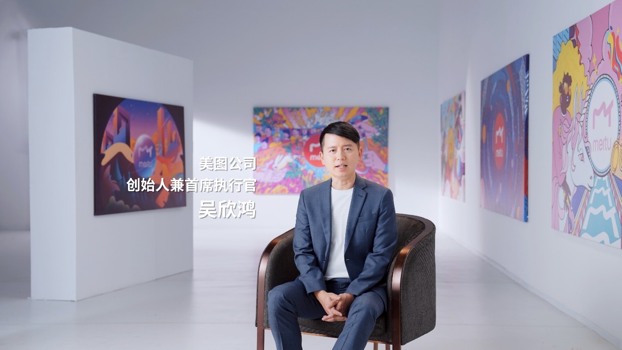美图影像节发布六款新品，公布全球VIP会员已达450万