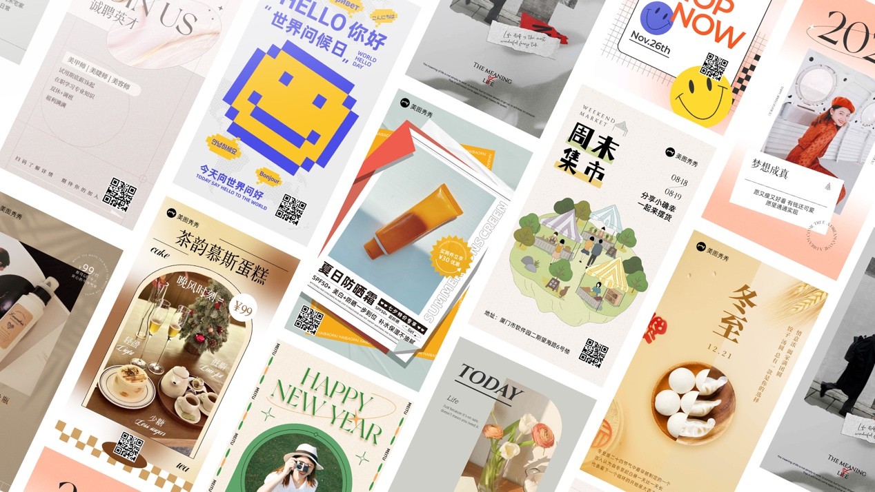 美图全球VIP会员数达450万，发布六款影像新品打开成长新空间