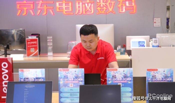 打好稳岗就业“组合拳”，京东电脑数码店以高质量就业推动高质量发展
