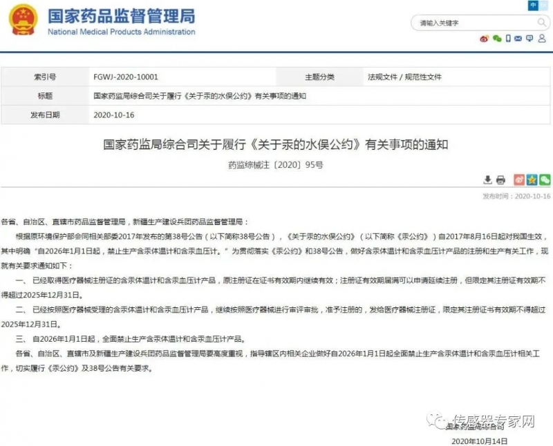 微信图片_20220310105738.jpg