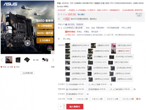 华硕重炮手主板带你挑战《艾尔登法环》速通记录