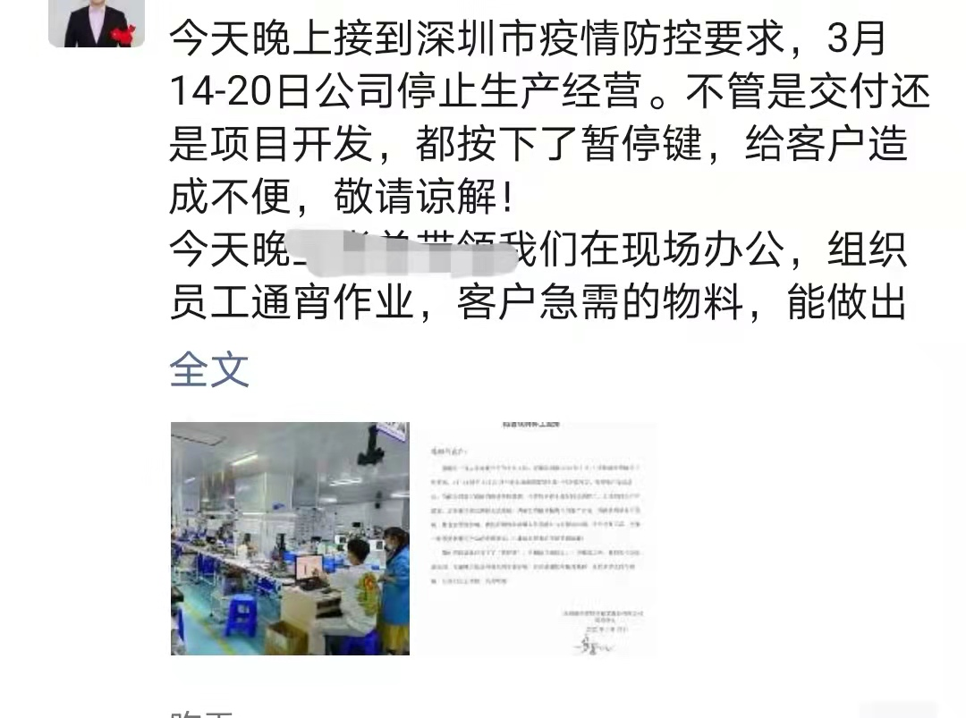 连接器