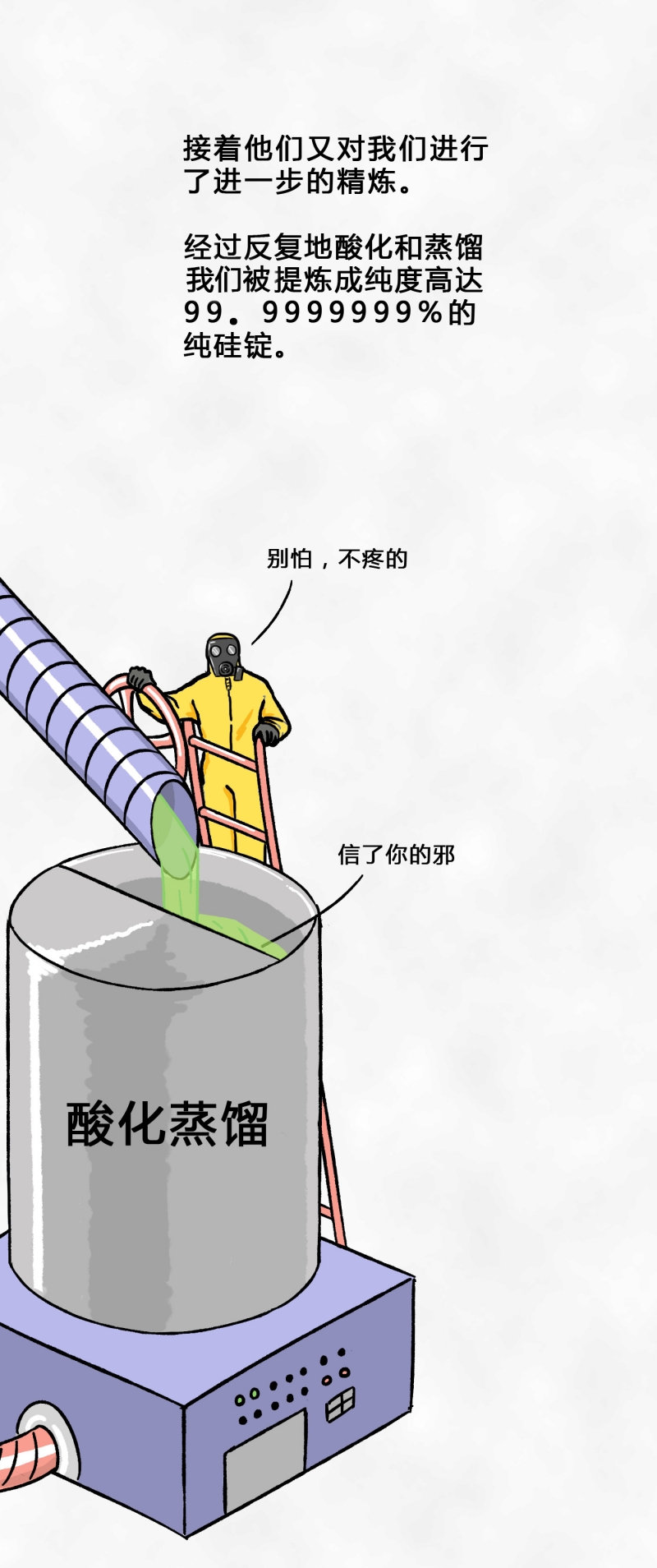 微信图片_20220316162809.jpg