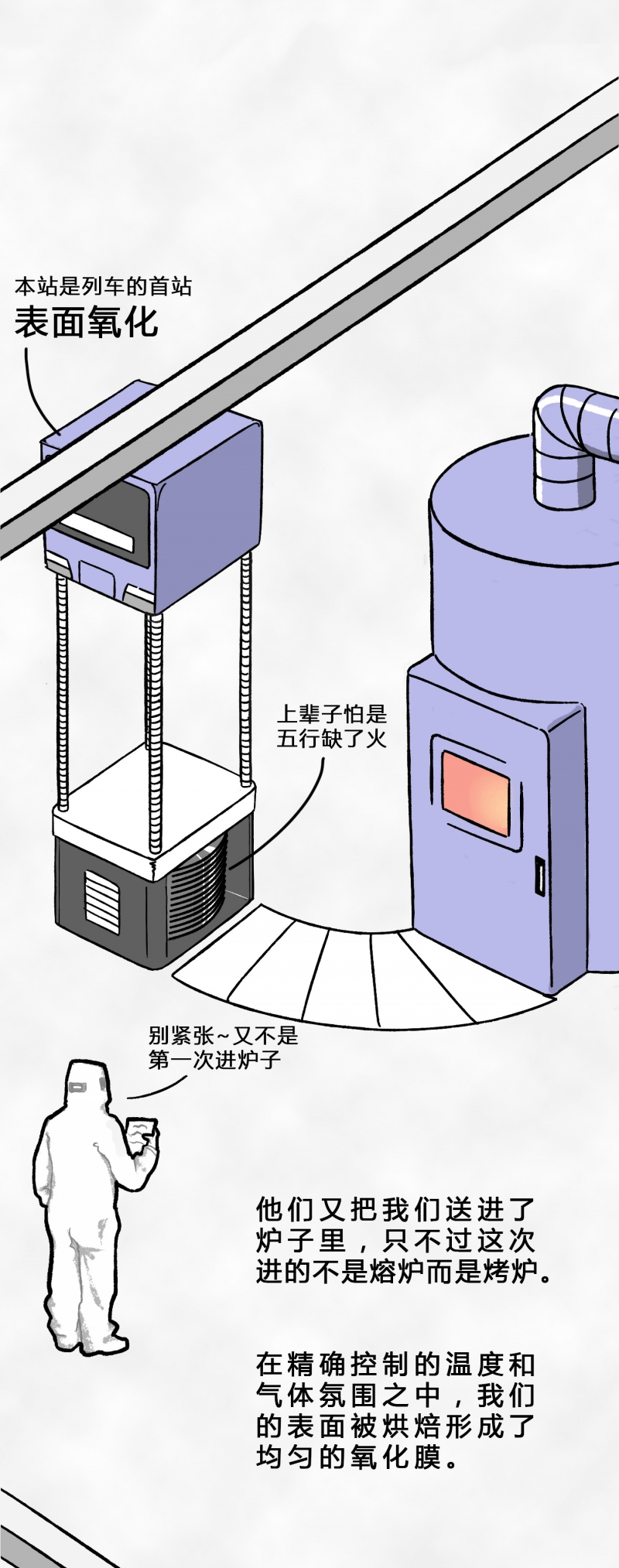 微信图片_20220316162903.jpg