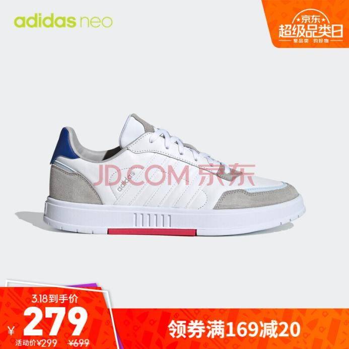 京东运动超品日上线