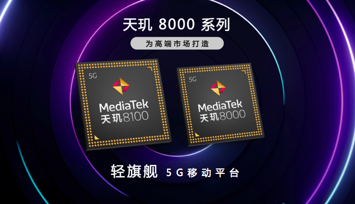 联发科2月营收同比增长23%创历年同期新高，天玑战队将成最强营收牵引力