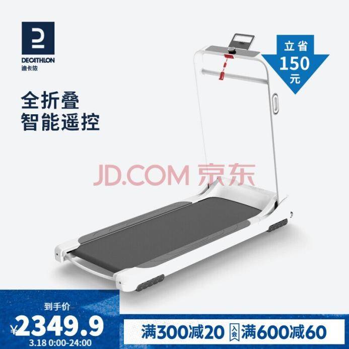 京东运动超品日上线