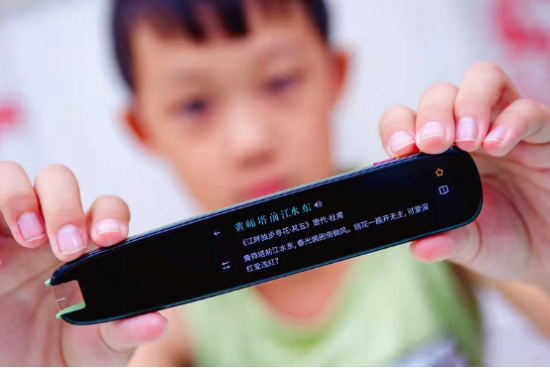 翻译笔好用吗？讯飞翻译笔S11，一笔搞定语文、英语学习