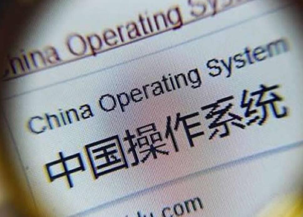美国的禁令，在逼着我们的芯片、系统、软件不断进步？