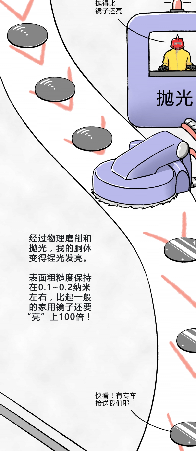 微信图片_20220316162847.jpg