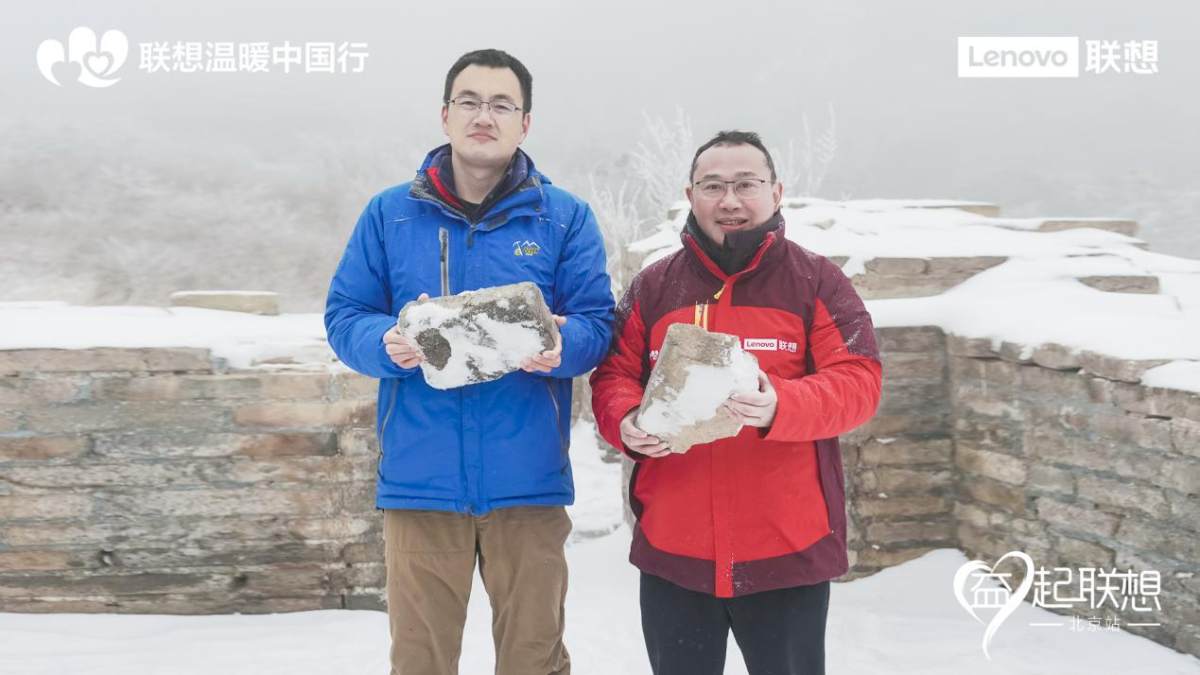 关注长城守护人