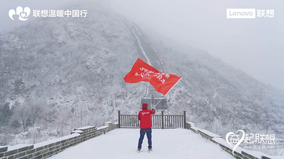 关注长城守护人