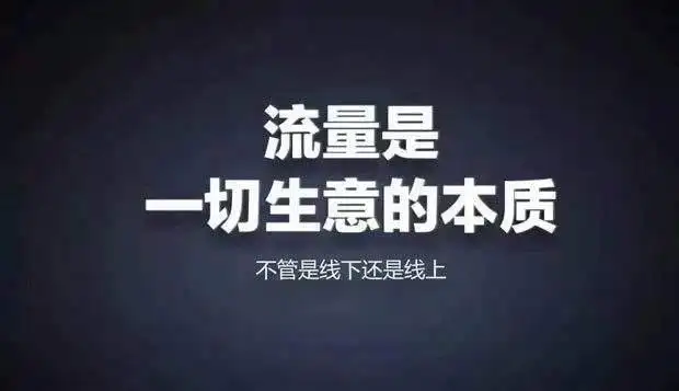 商促宝：打造县城本地化生活服务平台，为商家索取流量