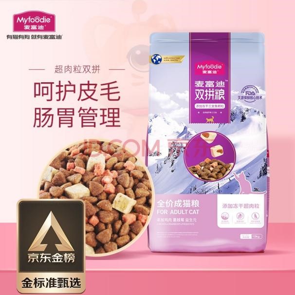 春暖花开囤粮时