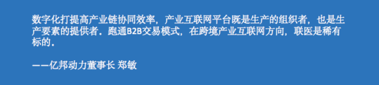 从中国工厂到欧洲药房：医疗出海