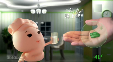 治便秘选可伊，助你轻松开启“畅快”人生
