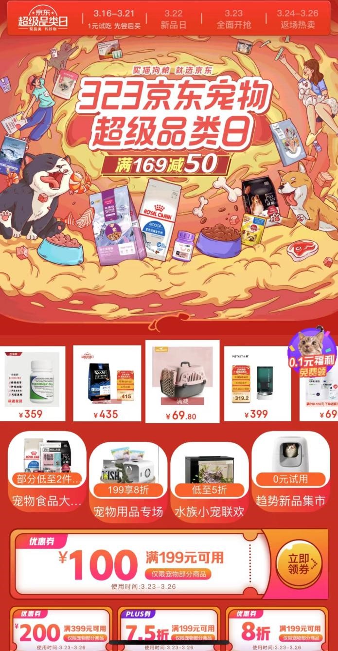 春暖花开囤粮时