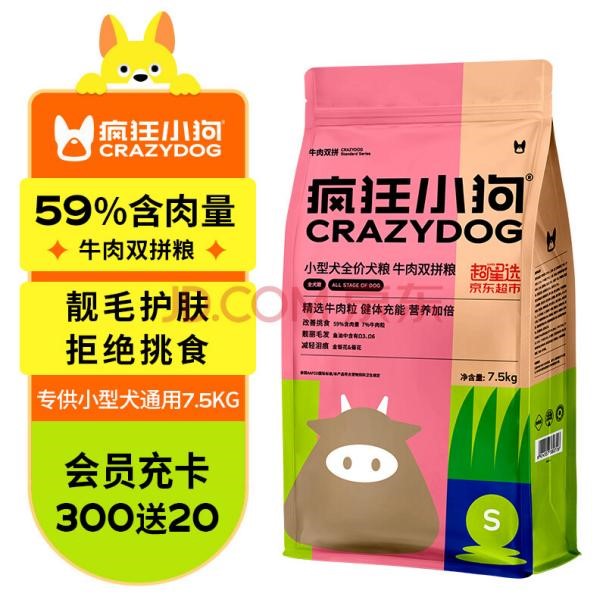 春暖花开囤粮时