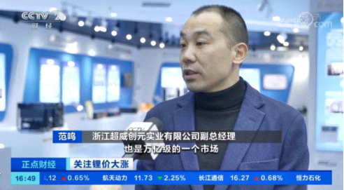 安全锂电选超威！持续专注锂电技术创新，超威锂电为安全出行护航