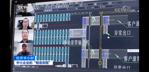 橙色云协同研发平台推动中小企业数字化转型迈上新征程
