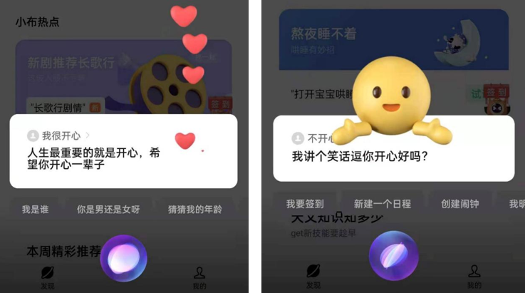 OPPO小布助手再升级，打通AIoT人机交互新模式