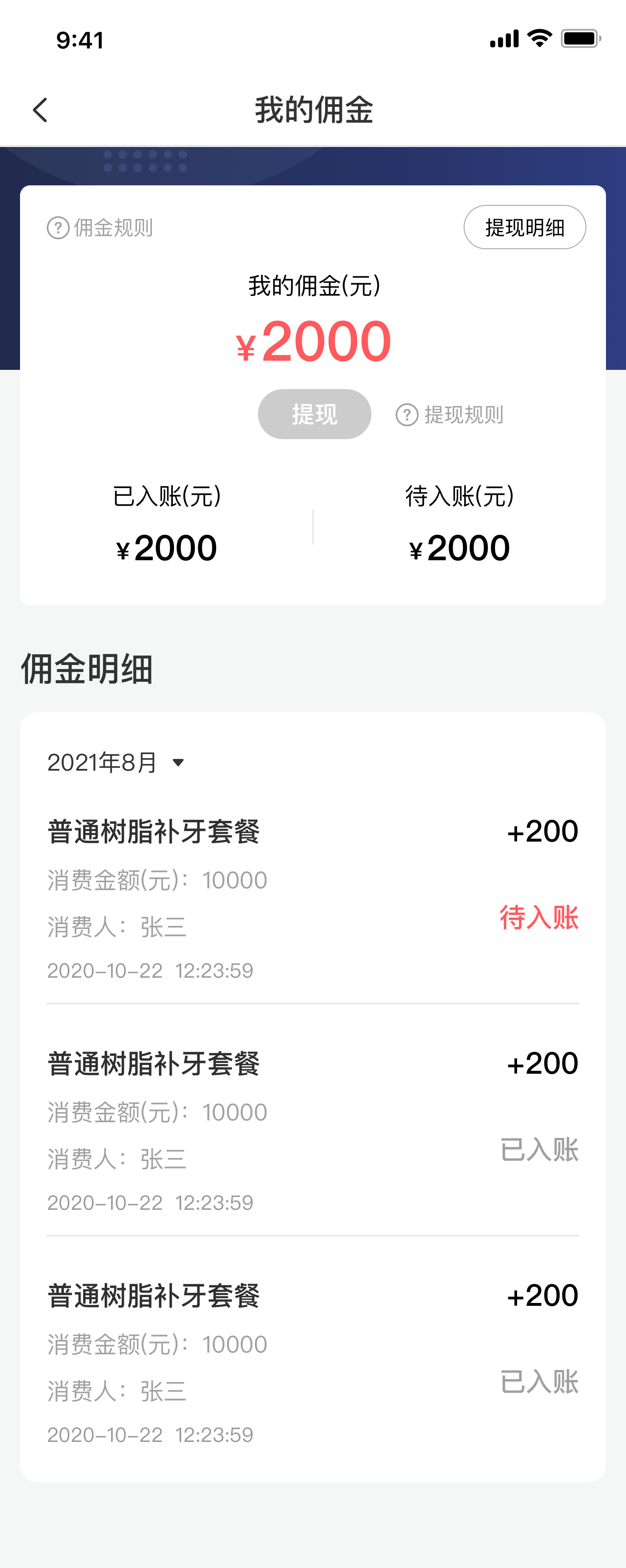 口腔诊所面临拓客问题，出路究竟在哪？