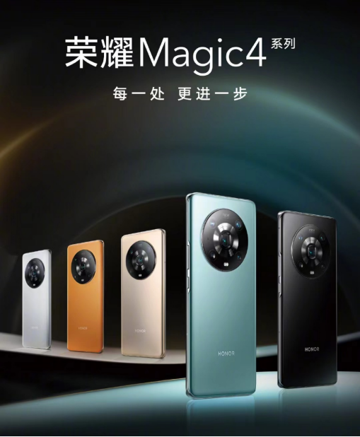 三大调优必杀技开拓体验精进之路，荣耀Magic