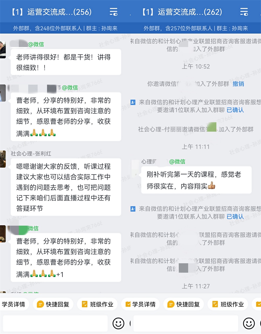 心理健康蓝海市场到底怎么抓？心理机构要走过多少弯路？
