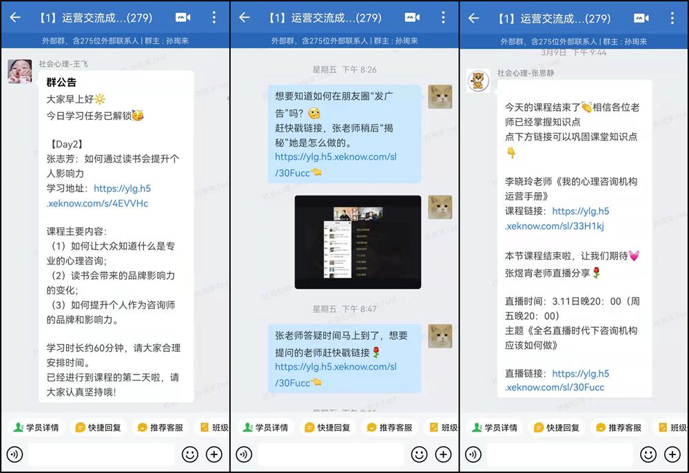 心理健康蓝海市场到底怎么抓？心理机构要走过多少弯路？