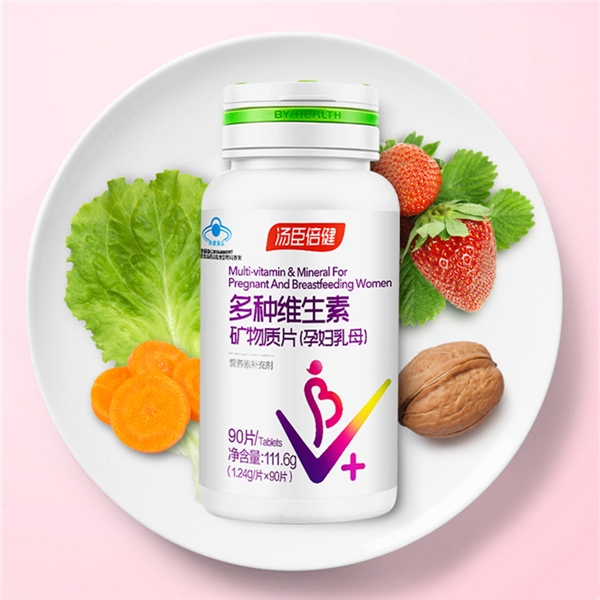 孕期补微量营养怎么更省心？选汤臣倍健孕妇多种维生素！