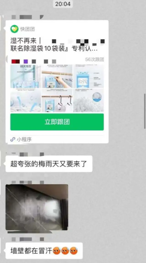 QQ截图20220328093215