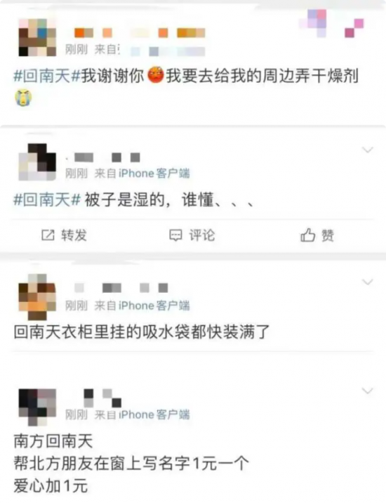 QQ截图20220328093036