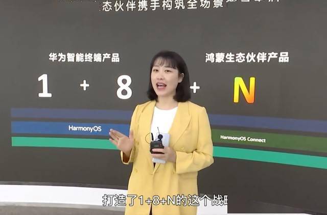 生态无缝衔接