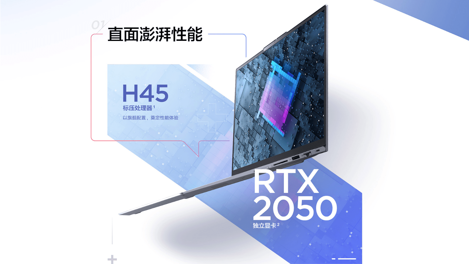 奥运冠军任子威任子威空降ThinkBook直播间，新锐实力还看ThinkBook