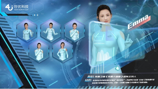 成功打造500+虚拟形象，世优科技数字人案例集锦|写实.美型卡通.二次元.卡通偶版