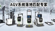凌鸟（苏州）智能系统有限公司