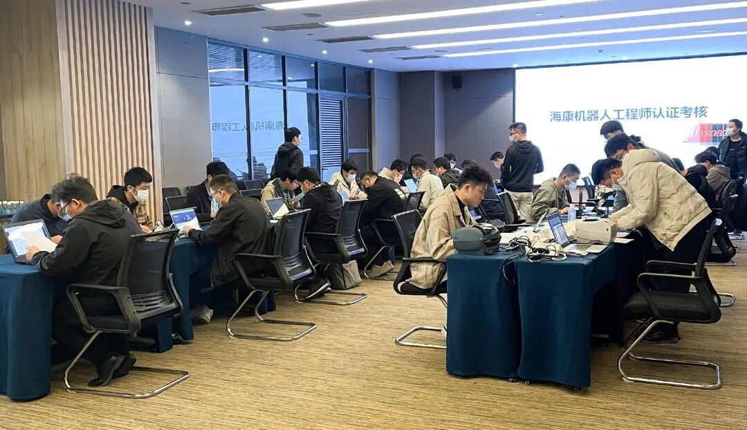 杭州海康机器人（HikRobot）技术有限公司