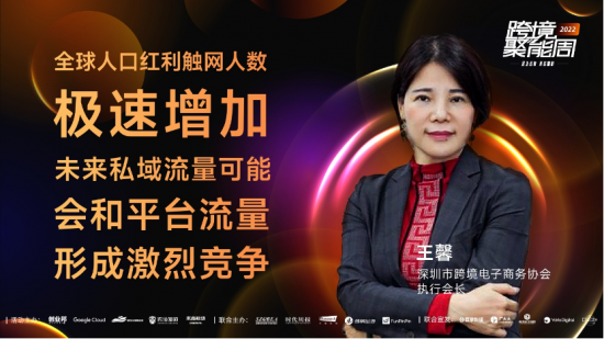 跨境聚能周游戏专场收官，大咖揭秘行业新玩法｜木瓜移动