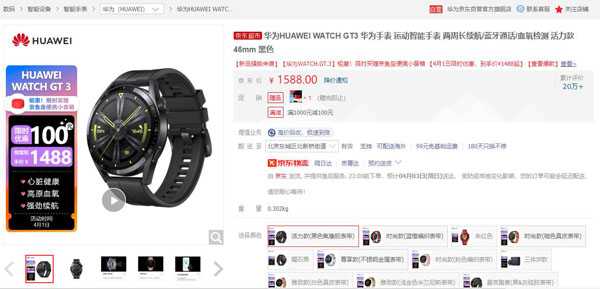 清明小长假踏青出游正当时