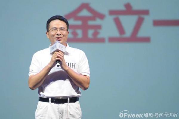 清明节特供:那些年倒下的明星科技公司