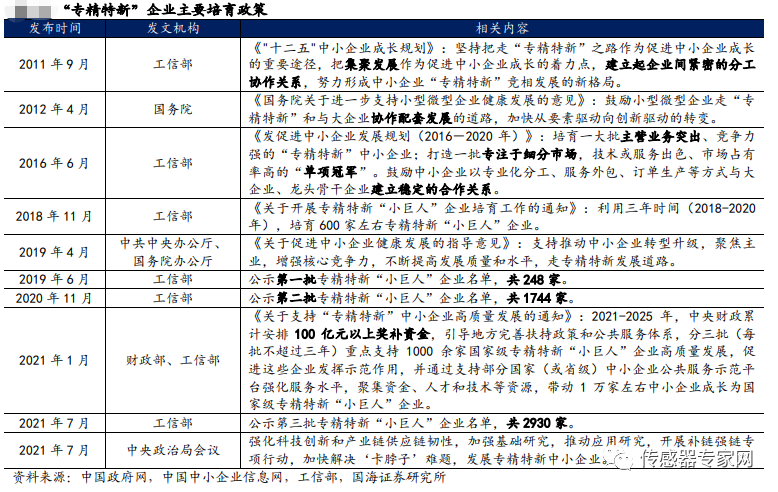 微信图片_20220406110914.png