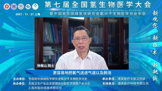 深耕再见佩恩黑科技卫生巾，光解制氢技术解决女性经期痛点